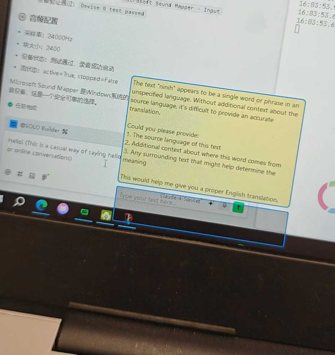 AI驱动的智能输入增强系统